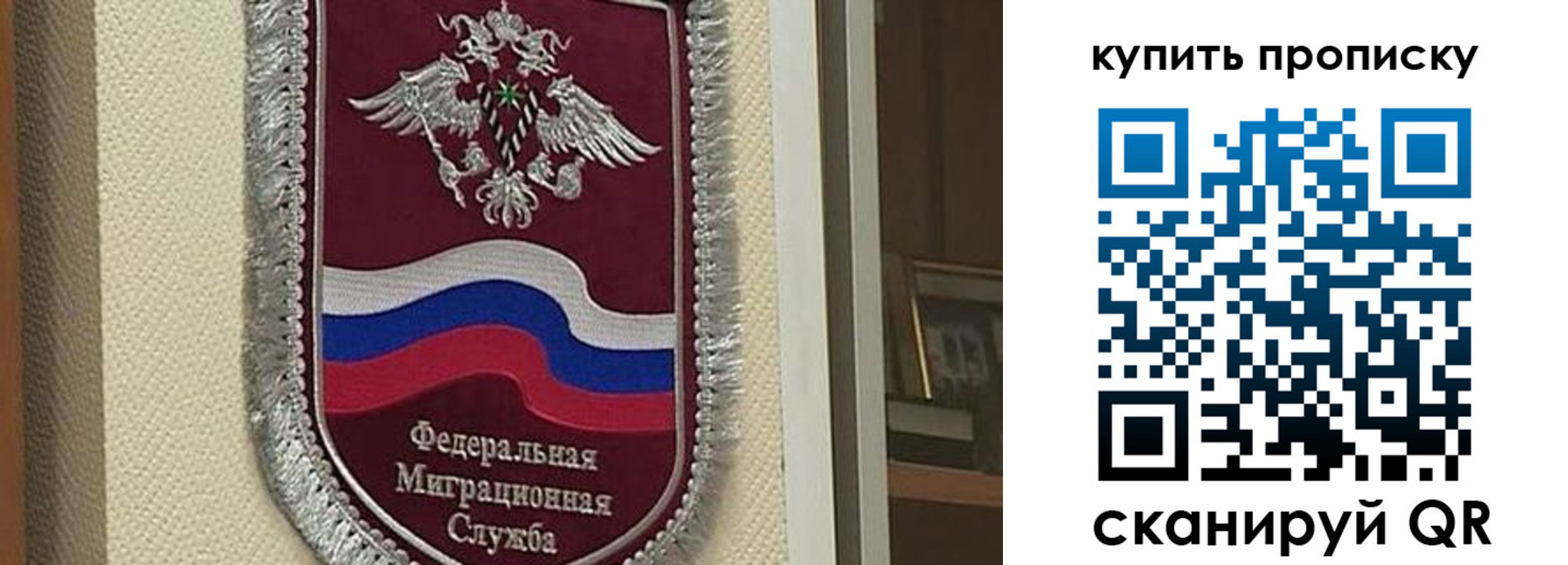 временная регистрация собственник в Ставрополе