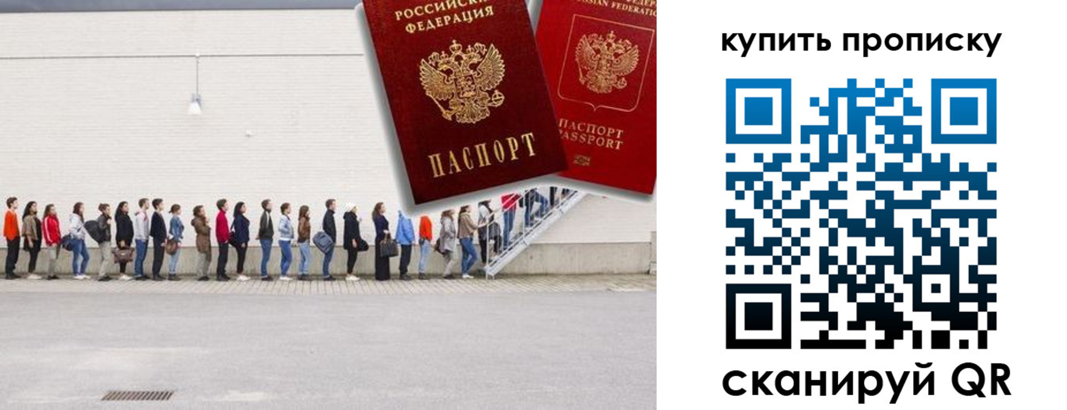 временная регистрация госуслуги в Ставрополе