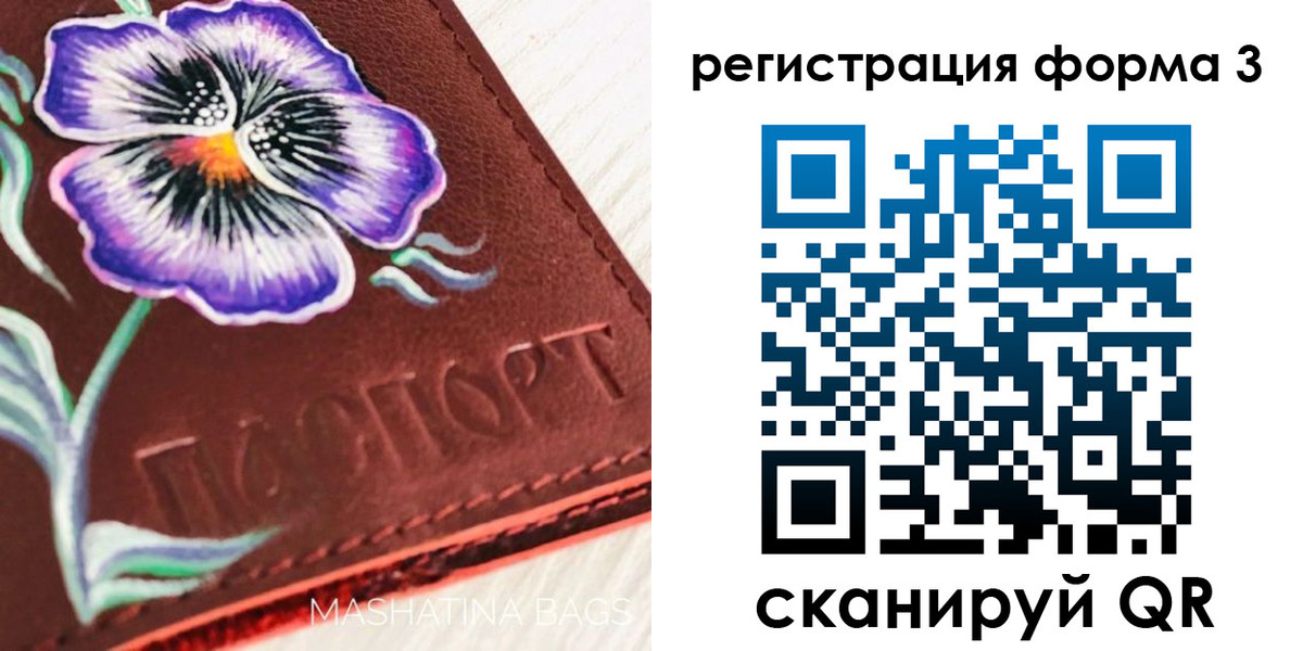 прописка гарантия в Ставрополе